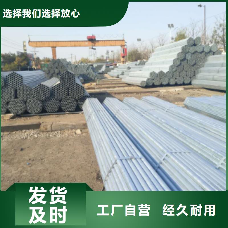鍍鋅鋼管現(xiàn)貨齊全售后無憂