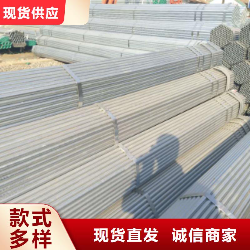 鍍鋅鋼管鍍鋅方管源頭直供