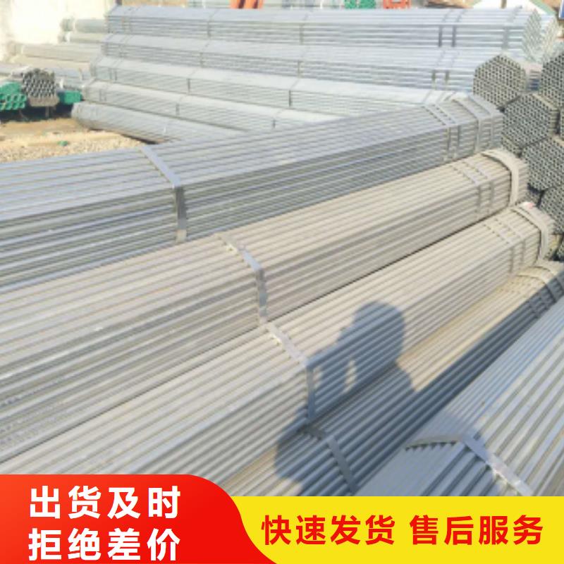 鍍鋅鋼管方矩管細(xì)節(jié)決定成敗