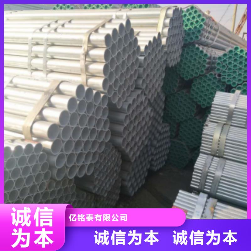 鍍鋅鋼管鍍鋅無縫鋼管細(xì)節(jié)展示