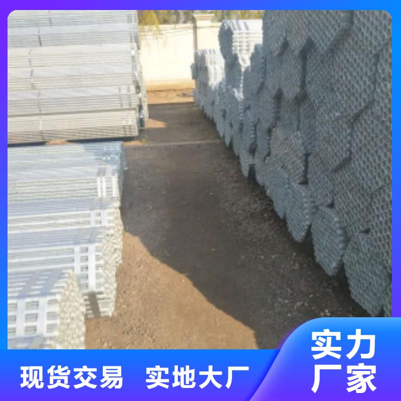 鍍鋅鋼管鍍鋅方管源頭直供