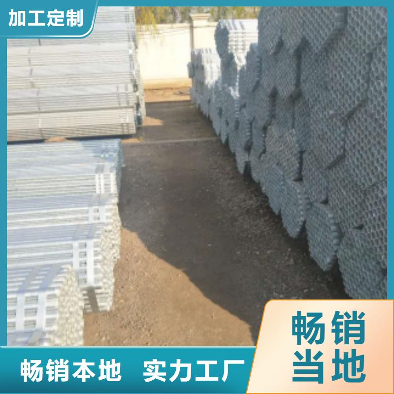 鍍鋅鋼管鍍鋅方管源頭直供