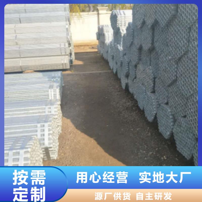 镀锌钢管匠心品质