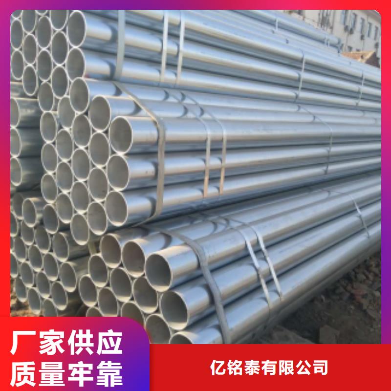 镀锌钢管匠心品质
