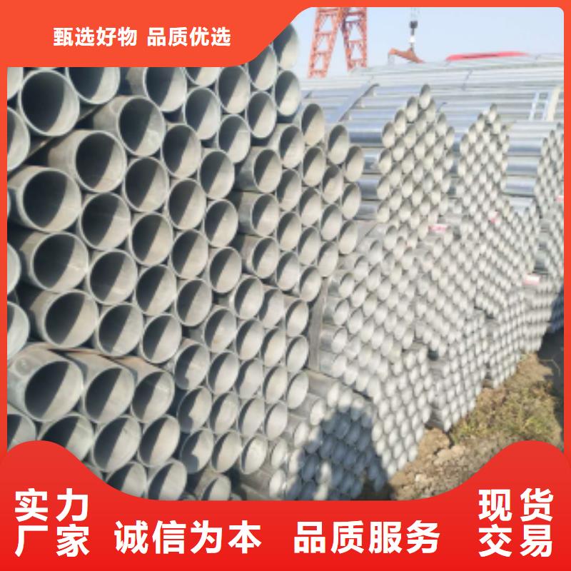 鍍鋅鋼管,鍍鋅圓管定制零售批發(fā)