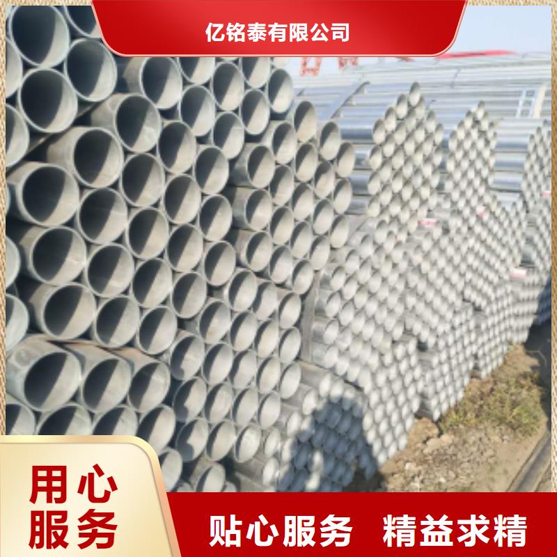 鍍鋅鋼管鍍鋅方管源頭直供