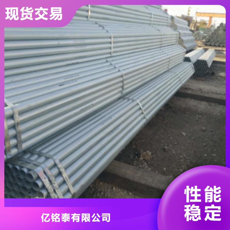 镀锌钢管匠心品质