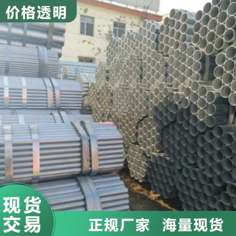 鍍鋅鋼管鍍鋅方管源頭直供