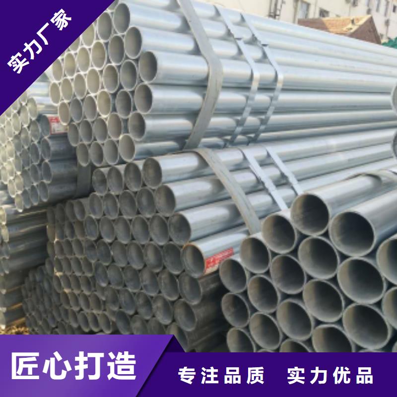 鍍鋅鋼管鍍鋅方管源頭直供