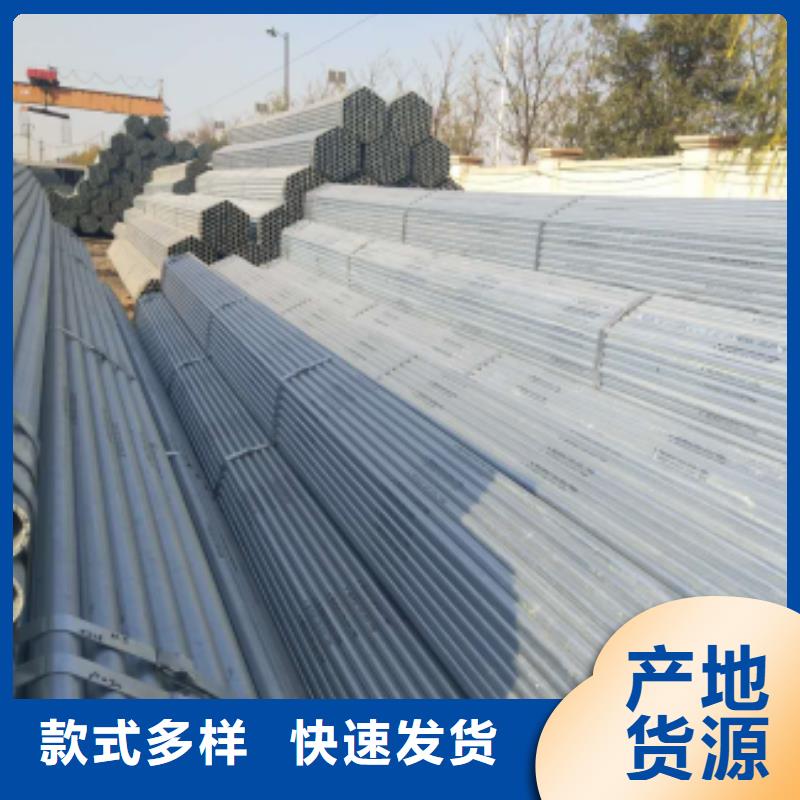 鍍鋅鋼管鍍鋅方管源頭直供