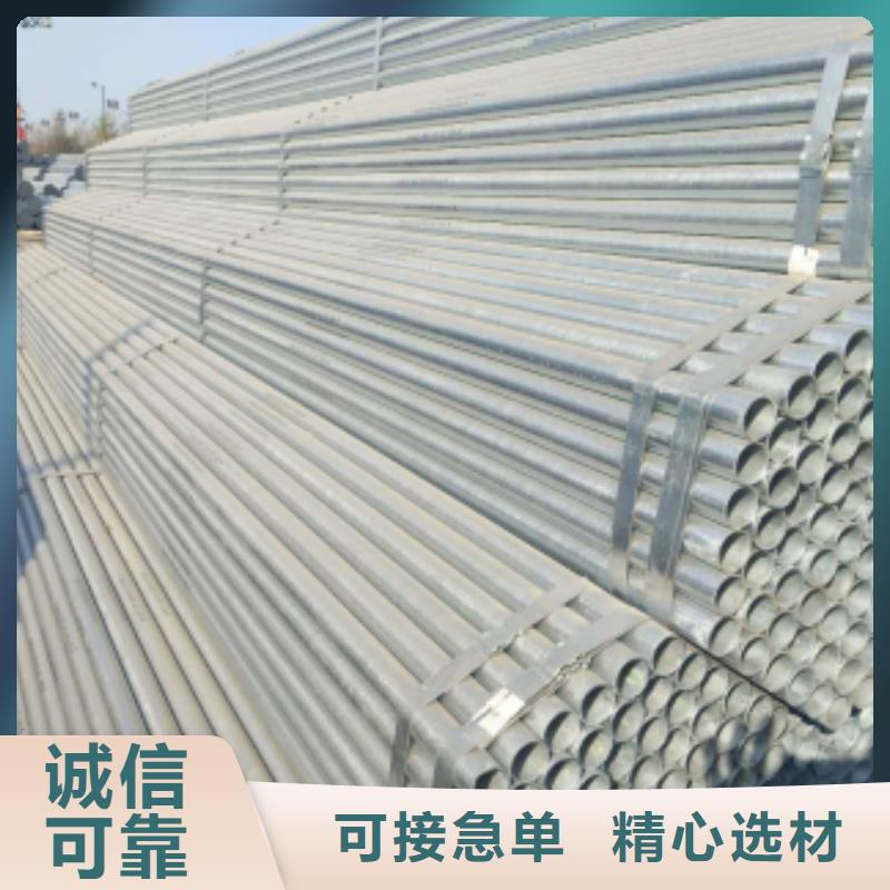 鍍鋅鋼管鍍鋅方管源頭直供