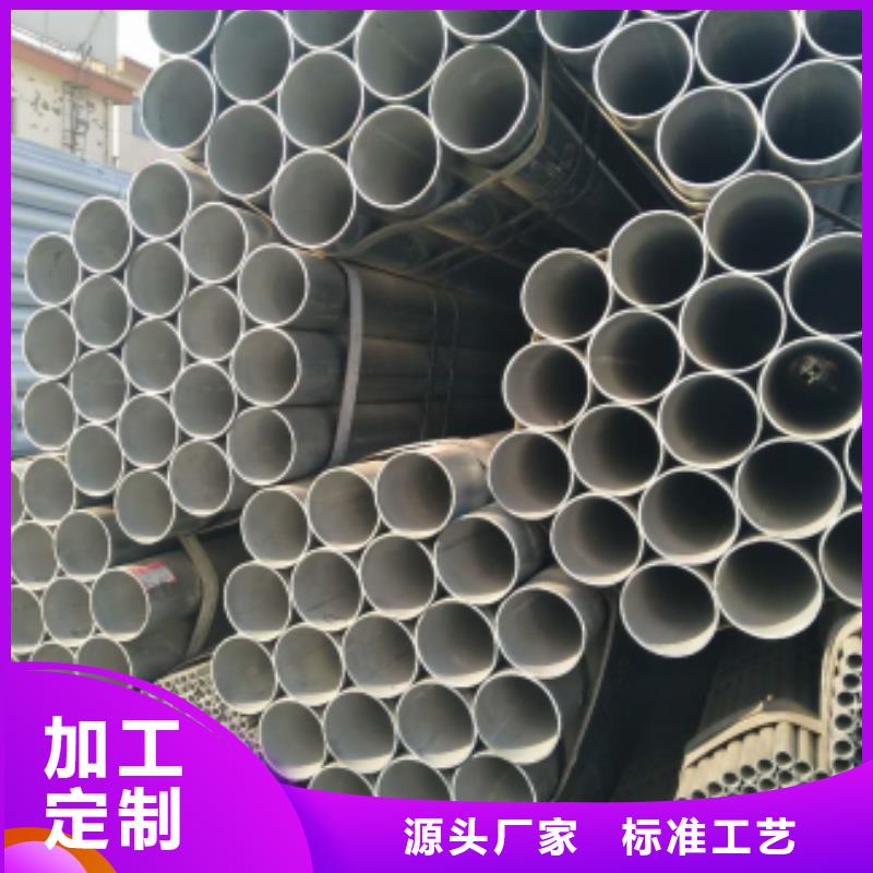 鍍鋅鋼管鍍鋅方管源頭直供
