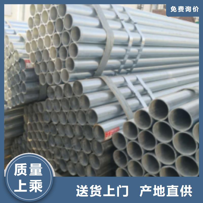 镀锌钢管-精密钢管库存齐全厂家直供