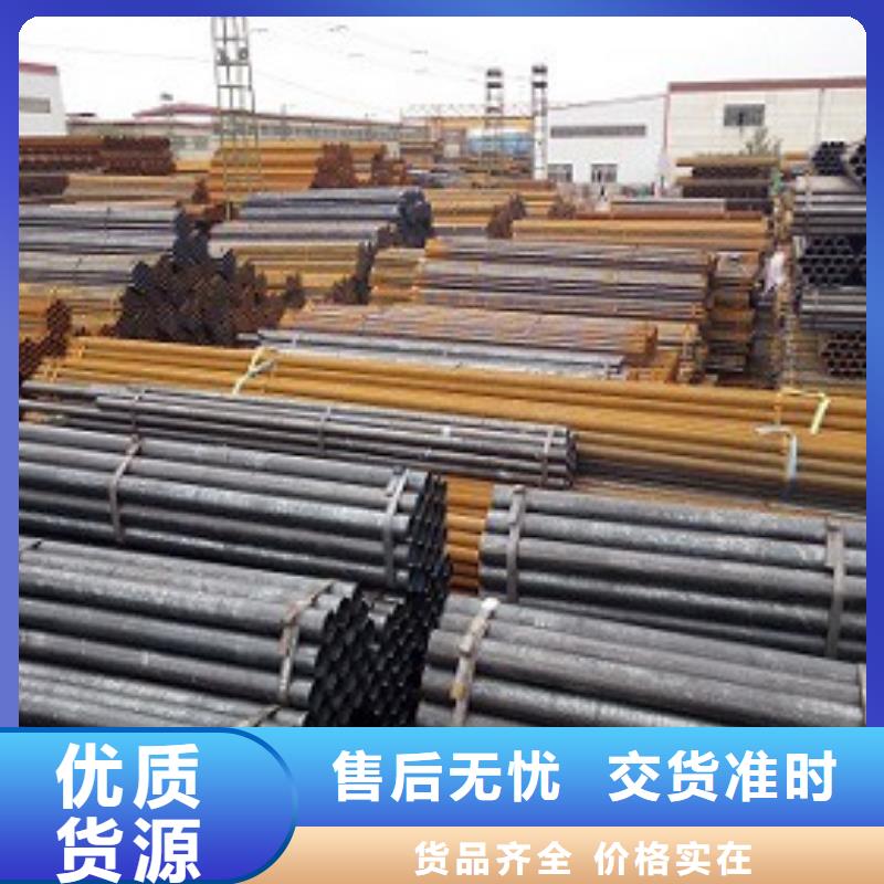 焊管无缝钢管优质货源