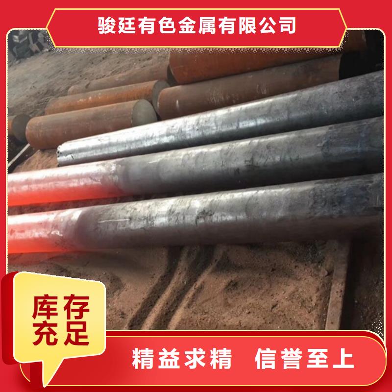 通用铜合金售后无忧