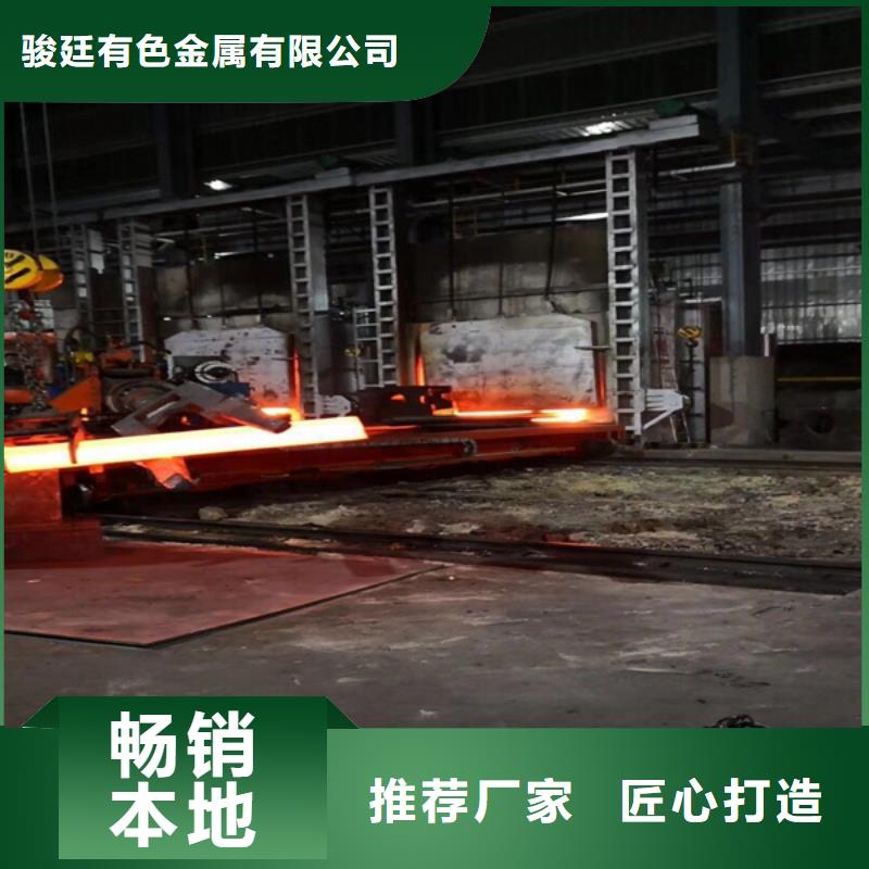 通用銅合金工廠采購