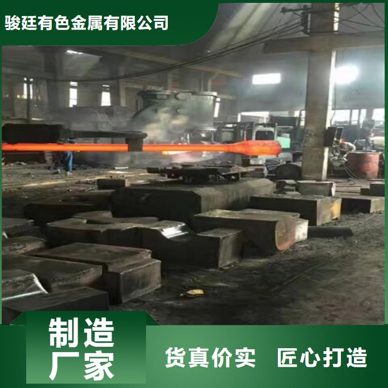 通用雙相鋼誠信商家服務(wù)熱情