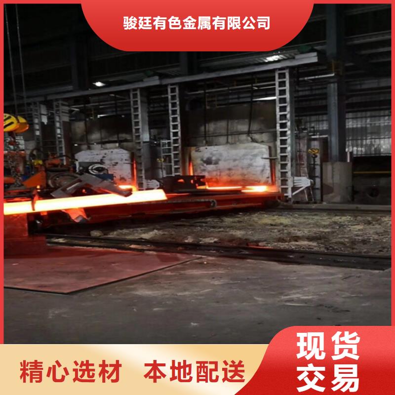 通用雙相鋼嚴(yán)選用料