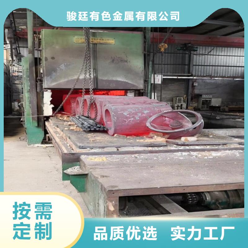 通用鎳基耐蝕合金把實(shí)惠留給您