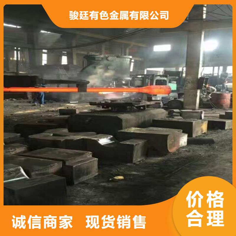 通用銅合金原廠制造