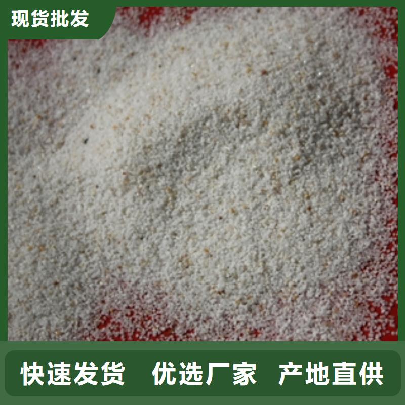 石英砂聚合氯化铝用心做品质