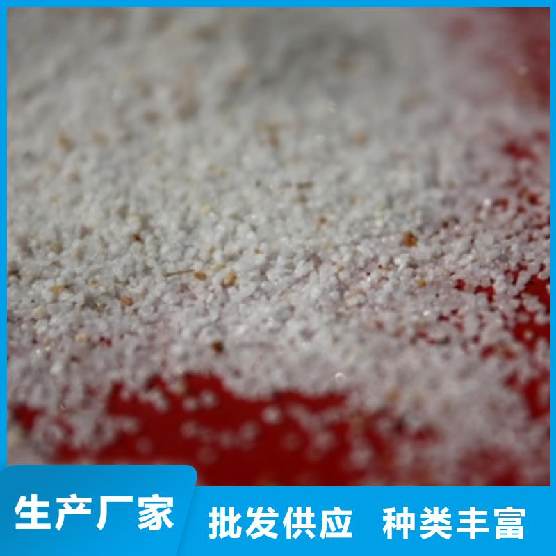 石英砂碳酸氫鈉源頭廠家經(jīng)驗(yàn)豐富