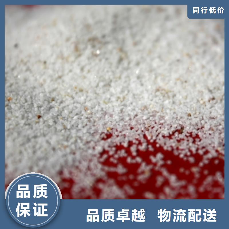 石英砂-聚丙烯酰胺質量優(yōu)選