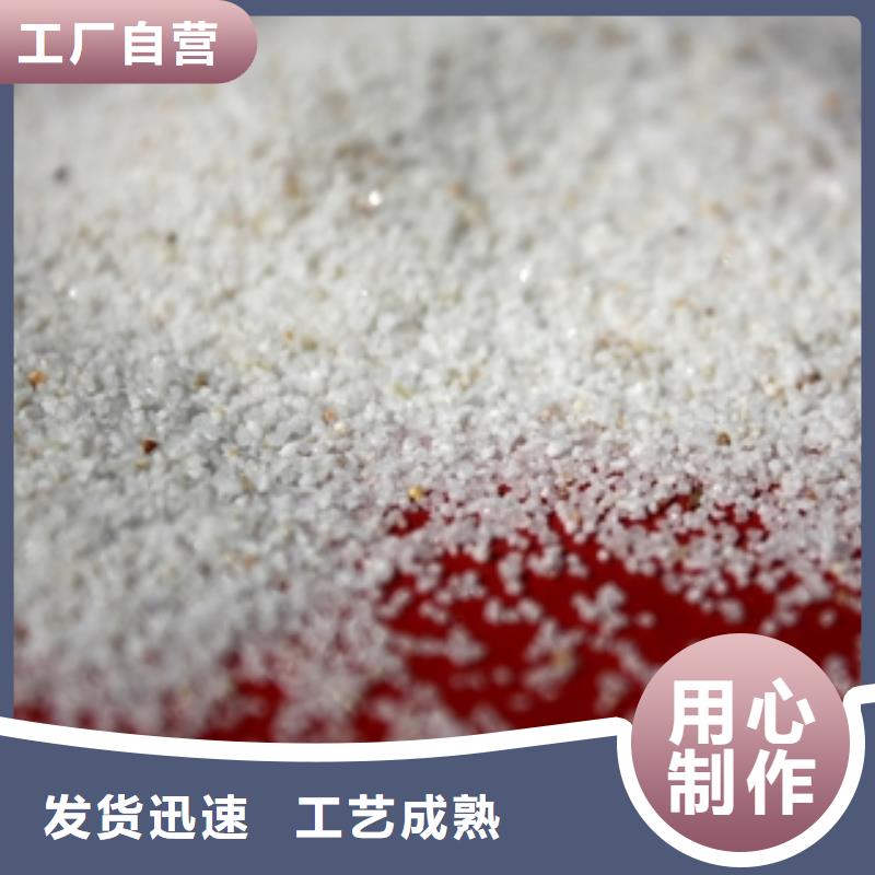 石英砂碳酸氫鈉源頭廠家經(jīng)驗(yàn)豐富