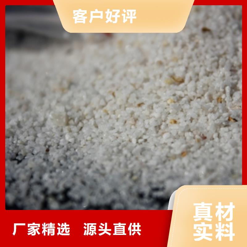 石英砂_聚合氯化鋁現(xiàn)貨銷售