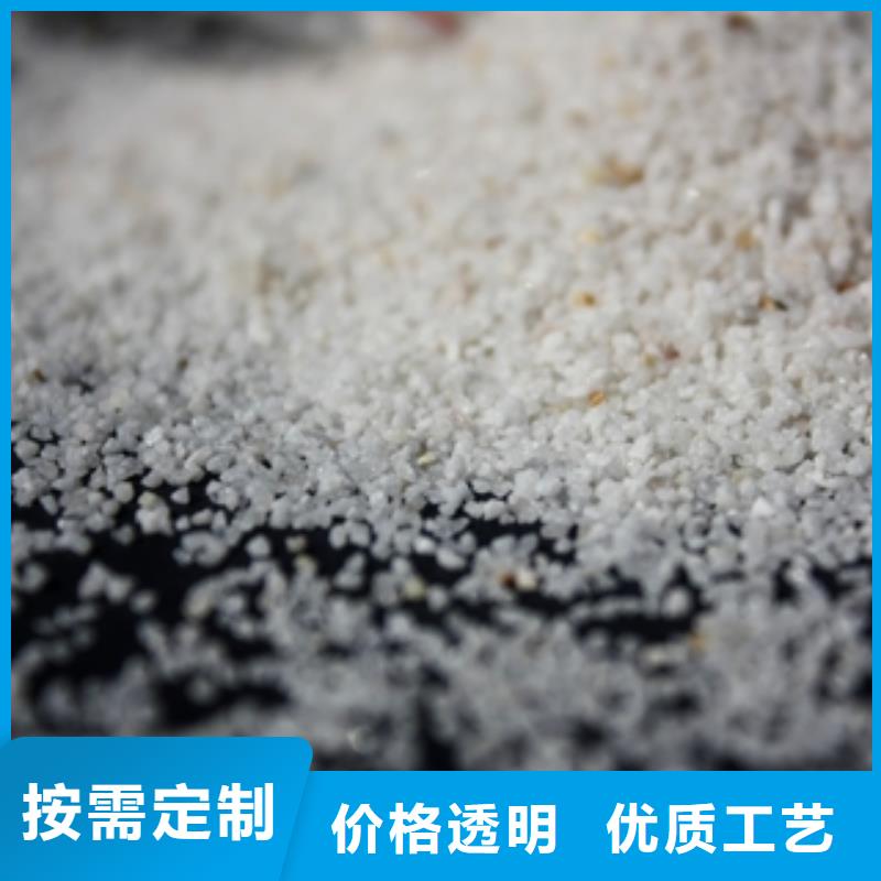 石英砂-聚丙烯酰胺質量優(yōu)選