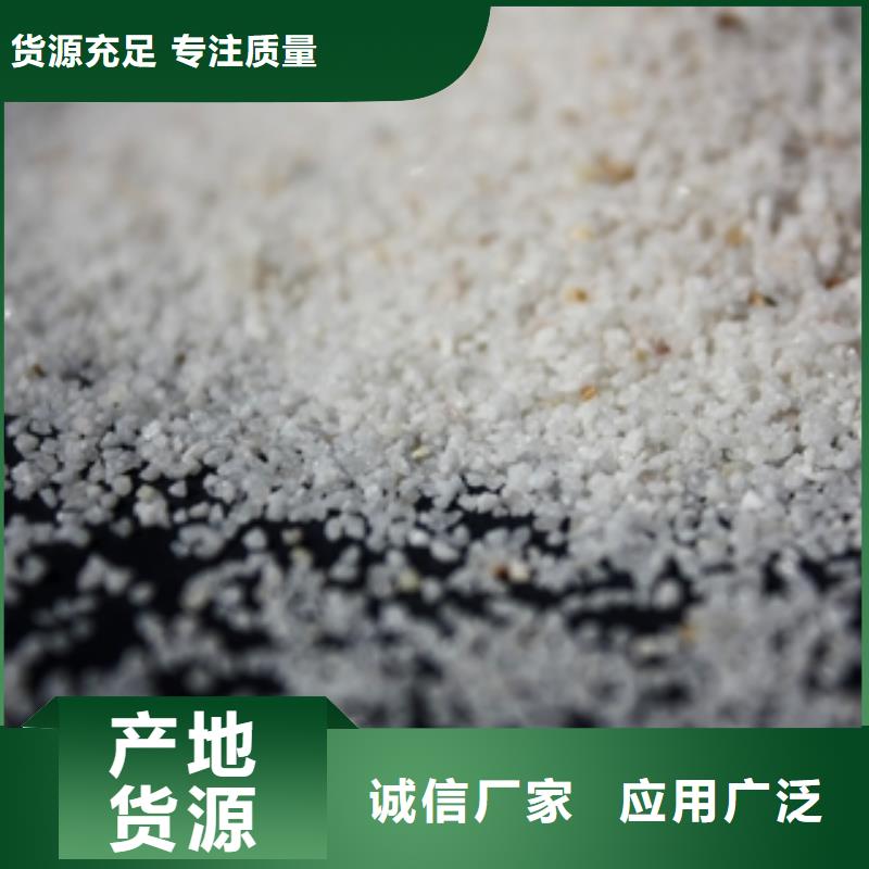 石英砂_消泡劑供貨及時(shí)