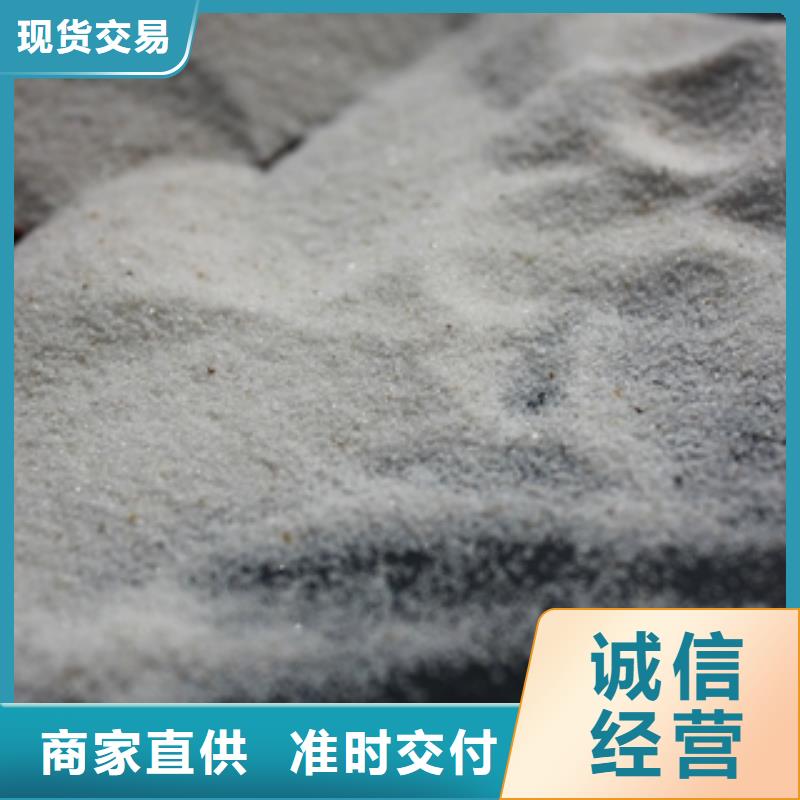 石英砂碳酸氢钠源头厂家经验丰富