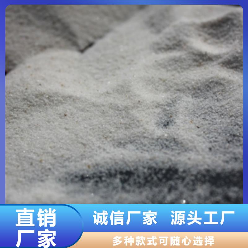石英砂_聚合氯化鋁現(xiàn)貨銷售