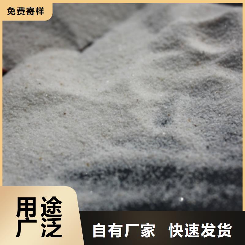 石英砂聚合氯化鋁精益求精