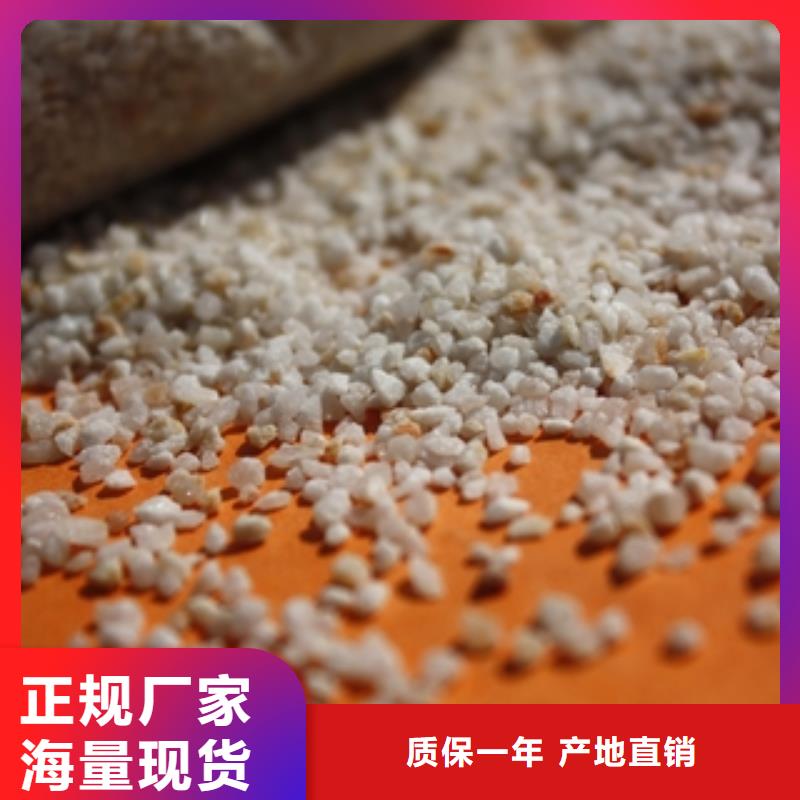 石英砂_聚合氯化鋁現(xiàn)貨銷售
