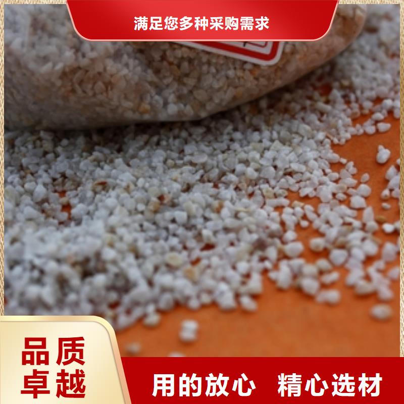 石英砂_聚合氯化鋁精致工藝