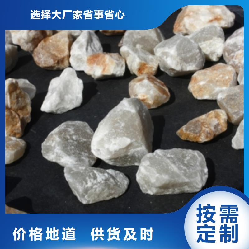 石英砂聚丙烯酰胺N年专注
