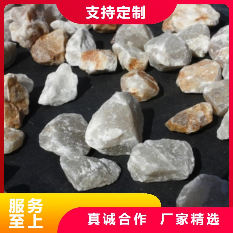 石英砂聚合氯化铝精益求精