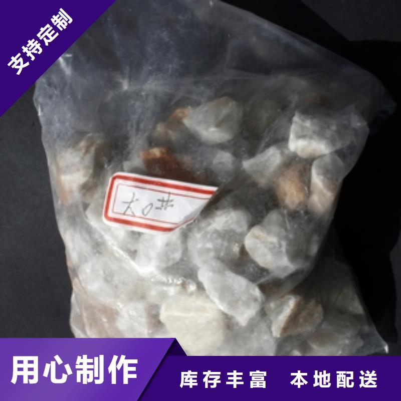 石英砂微生物除臭劑量少也做