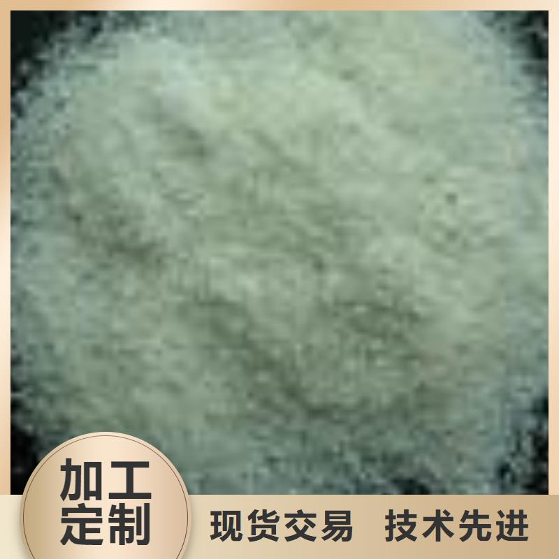 石英砂,聚合氯化鋁24小時下單發(fā)貨