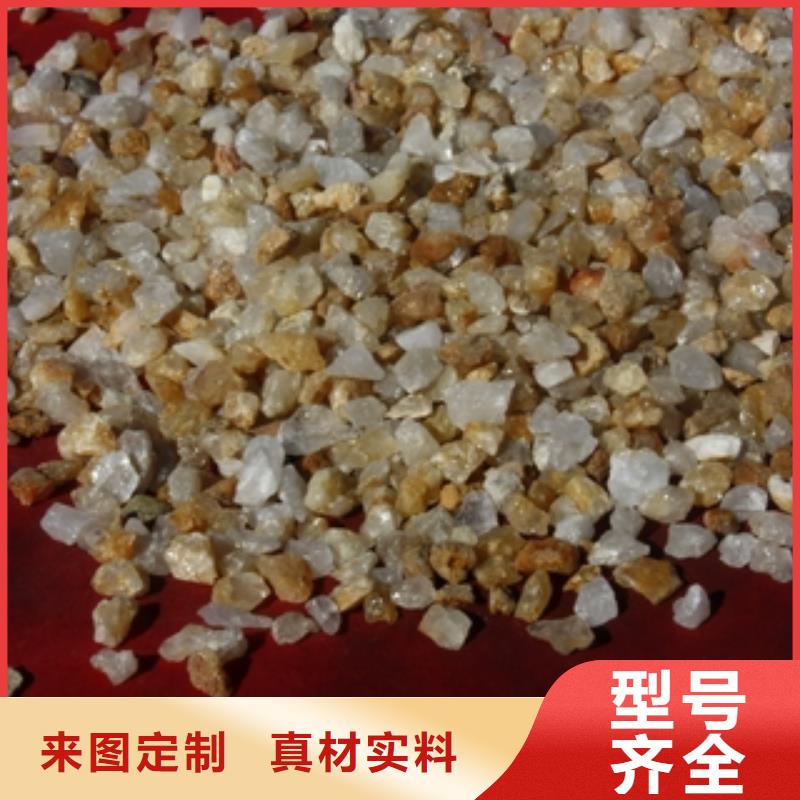 石英砂【碳酸氫鈉】細(xì)節(jié)決定成敗