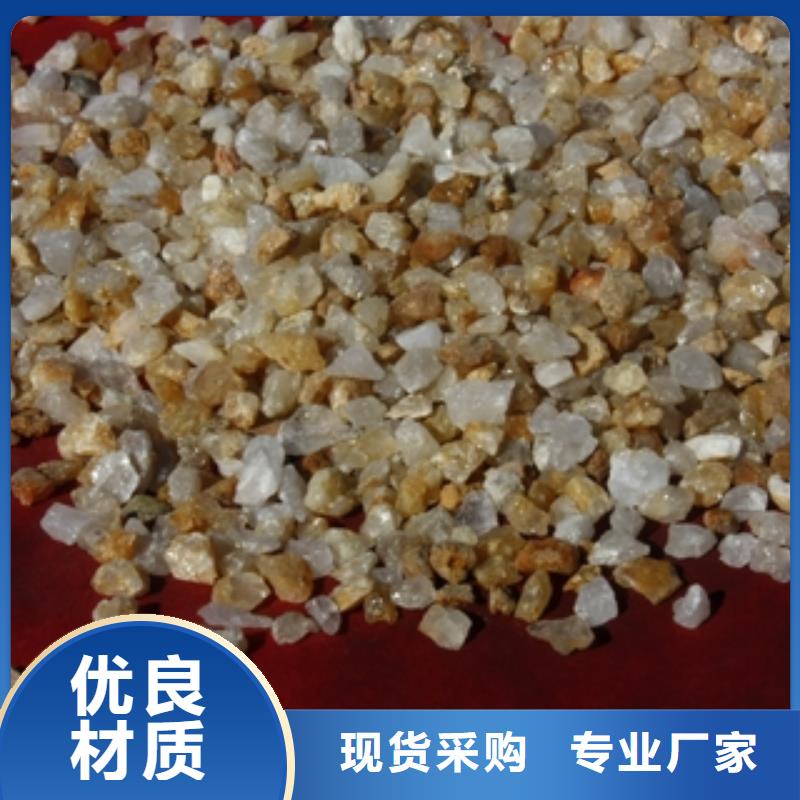 石英砂_聚合氯化鋁精致工藝
