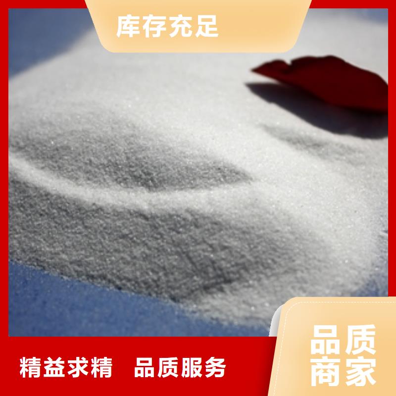 石英砂聚丙烯酰胺自有生產(chǎn)工廠