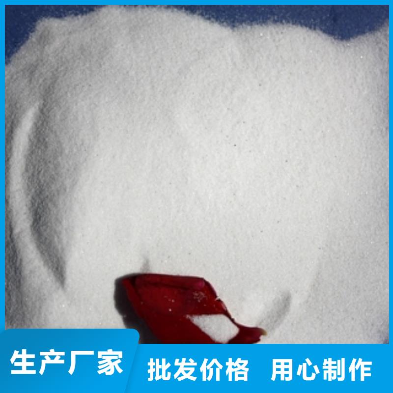 石英砂_微生物除臭剂用好材做好产品