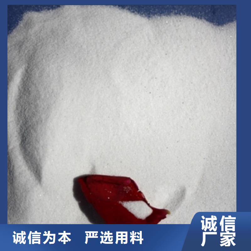 石英砂聚丙烯酰胺N年专注