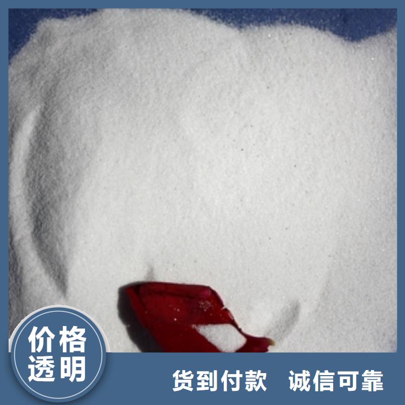 石英砂聚丙烯酰胺自有生產(chǎn)工廠