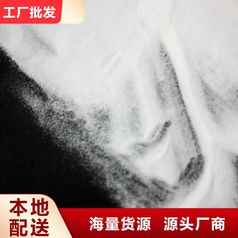 石英砂_聚合氯化鋁現(xiàn)貨銷售