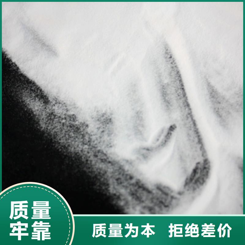 石英砂聚丙烯酰胺N年专注