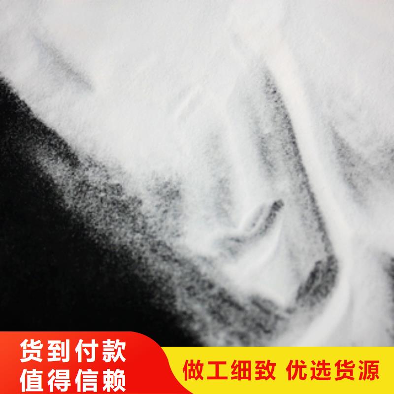 石英砂-聚丙烯酰胺質量優(yōu)選