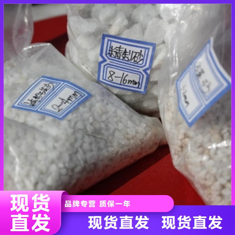 石英砂聚丙烯酰胺自有生產(chǎn)工廠